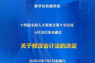 赖斯：最想和杰拉德一起并肩作战，他能够很好的与我互补